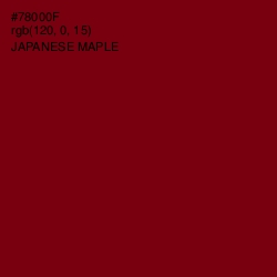 #78000F - Japanese Maple Color Image