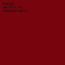 #78040E - Japanese Maple Color Image