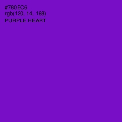 #780EC6 - Purple Heart Color Image