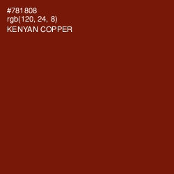 #781808 - Kenyan Copper Color Image