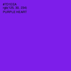 #7D1EEA - Purple Heart Color Image