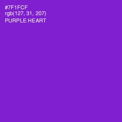 #7F1FCF - Purple Heart Color Image