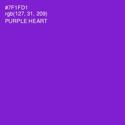 #7F1FD1 - Purple Heart Color Image