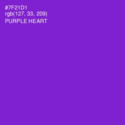 #7F21D1 - Purple Heart Color Image