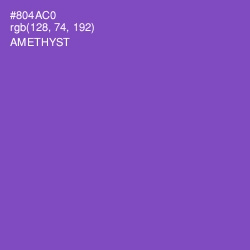 #804AC0 - Amethyst Color Image