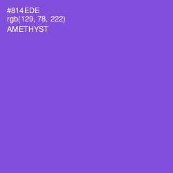#814EDE - Amethyst Color Image