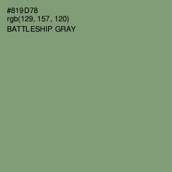 #819D78 - Battleship Gray Color Image