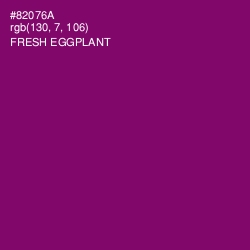 #82076A - Fresh Eggplant Color Image