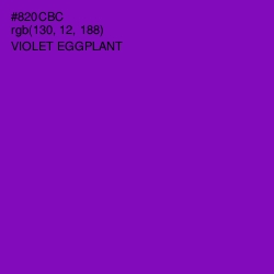 #820CBC - Violet Eggplant Color Image