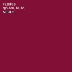 #820F36 - Merlot Color Image