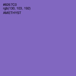 #8267C0 - Amethyst Color Image