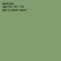 #829D6E - Battleship Gray Color Image