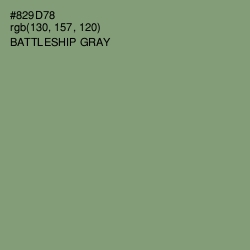 #829D78 - Battleship Gray Color Image