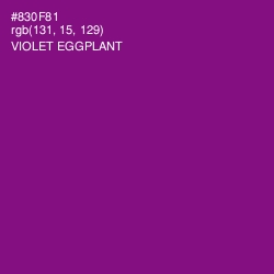 #830F81 - Violet Eggplant Color Image