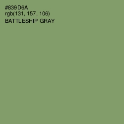 #839D6A - Battleship Gray Color Image