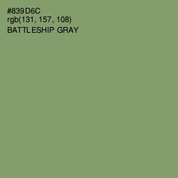 #839D6C - Battleship Gray Color Image