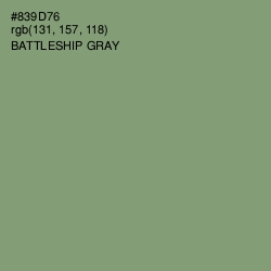 #839D76 - Battleship Gray Color Image