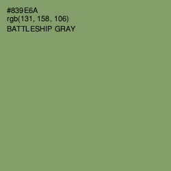 #839E6A - Battleship Gray Color Image