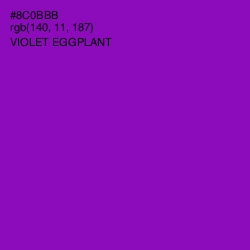 #8C0BBB - Violet Eggplant Color Image