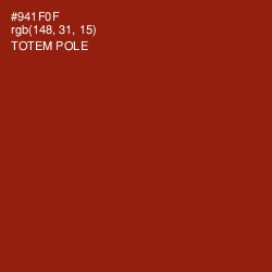 #941F0F - Totem Pole Color Image