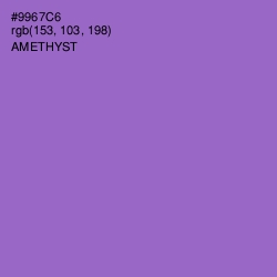 #9967C6 - Amethyst Color Image