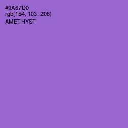 #9A67D0 - Amethyst Color Image