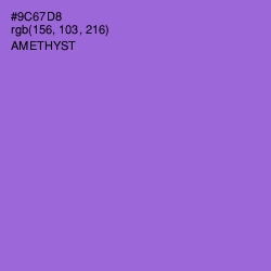 #9C67D8 - Amethyst Color Image