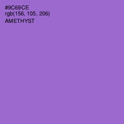 #9C69CE - Amethyst Color Image