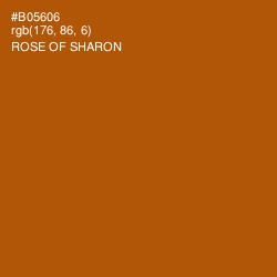 #B05606 - Rose of Sharon Color Image