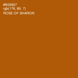 #B05907 - Rose of Sharon Color Image