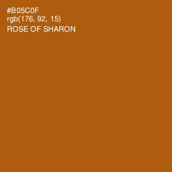 #B05C0F - Rose of Sharon Color Image