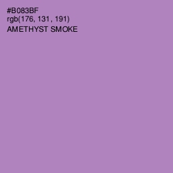 #B083BF - Amethyst Smoke Color Image