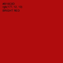 #B10C0D - Bright Red Color Image