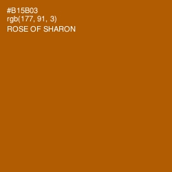 #B15B03 - Rose of Sharon Color Image