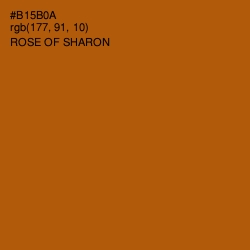 #B15B0A - Rose of Sharon Color Image