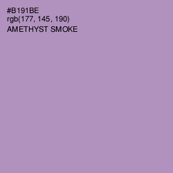 #B191BE - Amethyst Smoke Color Image