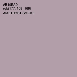 #B19EA9 - Amethyst Smoke Color Image