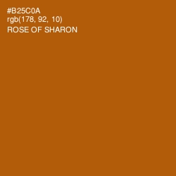 #B25C0A - Rose of Sharon Color Image