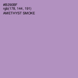 #B290BF - Amethyst Smoke Color Image