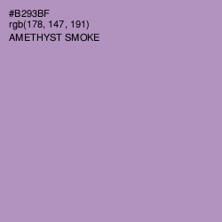 #B293BF - Amethyst Smoke Color Image