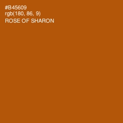 #B45609 - Rose of Sharon Color Image