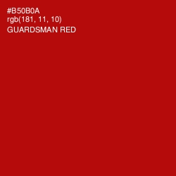 #B50B0A - Guardsman Red Color Image