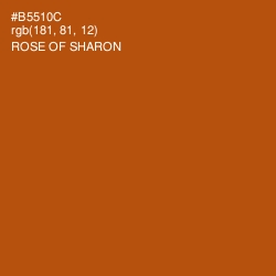 #B5510C - Rose of Sharon Color Image
