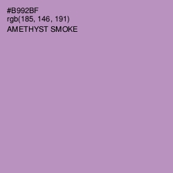 #B992BF - Amethyst Smoke Color Image