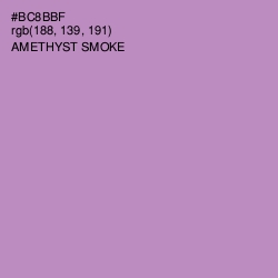 #BC8BBF - Amethyst Smoke Color Image