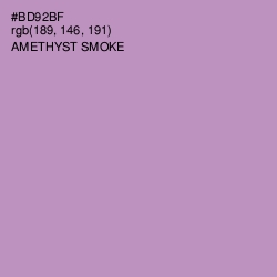 #BD92BF - Amethyst Smoke Color Image