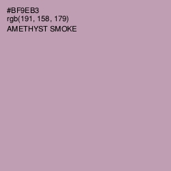 #BF9EB3 - Amethyst Smoke Color Image