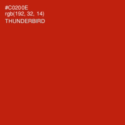 #C0200E - Thunderbird Color Image