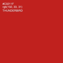 #C0211F - Thunderbird Color Image