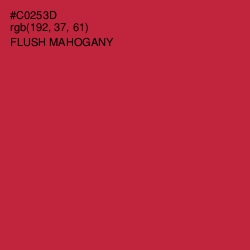 #C0253D - Flush Mahogany Color Image